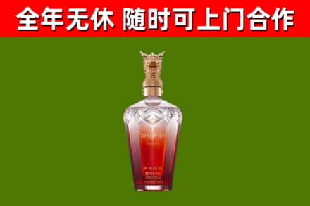 肃北县烟酒回收皇家剑南春龙年.jpg