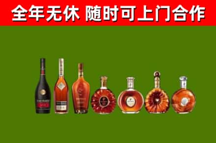 肃北县烟酒回收洋酒价格.jpg