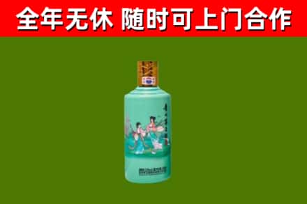 肃北县烟酒回收24节气茅台酒.jpg