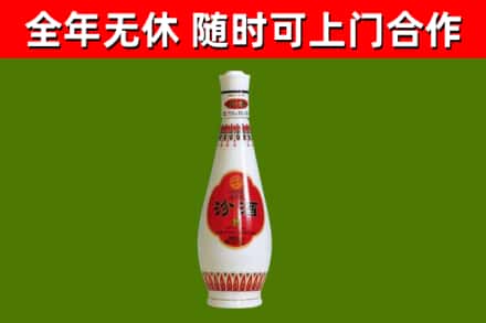 肃北县烟酒回收瓷瓶汾酒.jpg