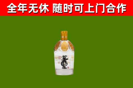肃北县烟酒回收董酒.jpg