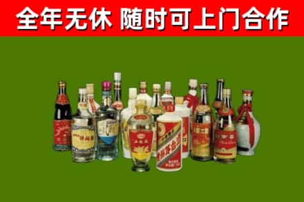 肃北县烟酒回收老白酒.jpg