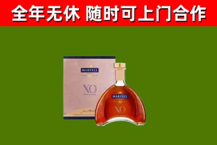 肃北县回收马爹利洋酒