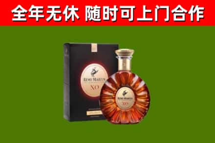 肃北县回收人头马洋酒