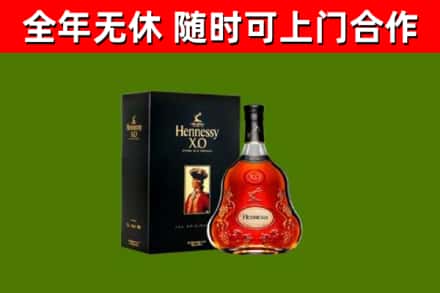 肃北县回收轩尼诗洋酒